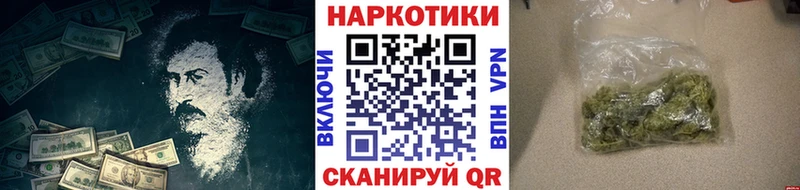 Купить закладку ГАШ  НБОМе  СОЛЬ  Меф  COCAIN  МАРИХУАНА  Сердобск