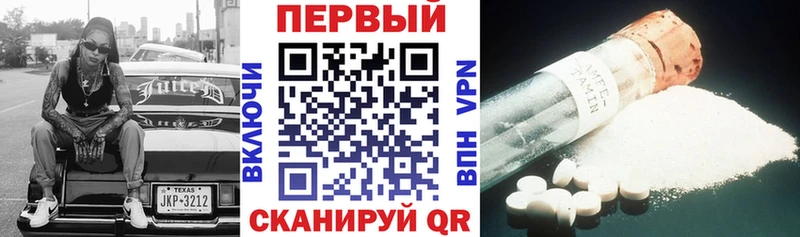 АМФЕТАМИН VHQ  Купить закладки  Сердобск 