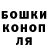 Альфа ПВП крисы CK LERA KOBANCHIK