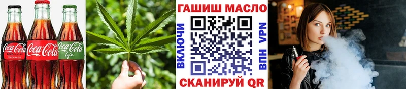 Купить закладки  Сердобск  Cannafood конопля 