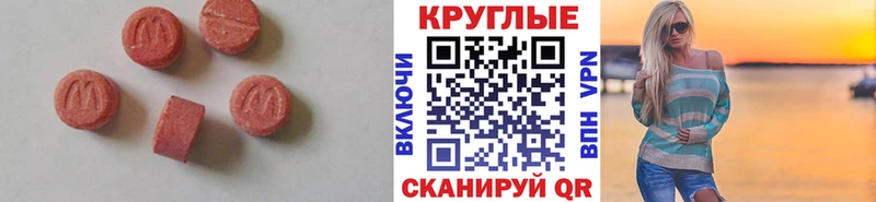 ЭКСТАЗИ Punisher  Купить где  Сердобск 