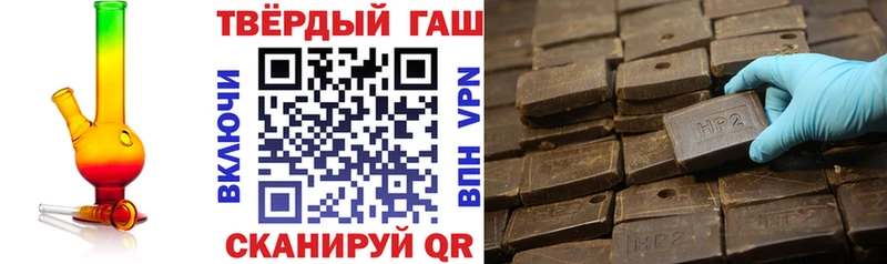 ГАШ хэш  Купить  Сердобск 