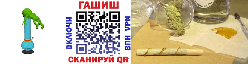 ГАШИШ Ice-O-Lator Сердобск