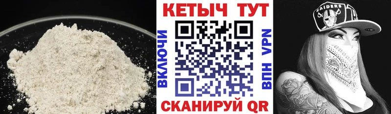 Кетамин VHQ  Купить где  Сердобск 