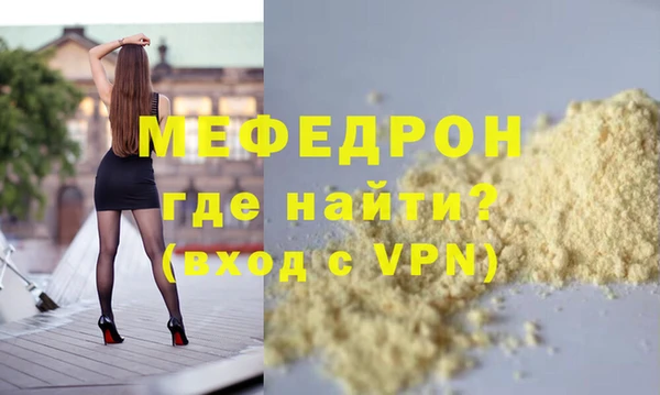 прущий лед Киреевск