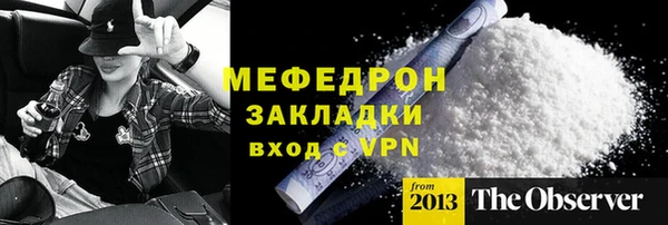 прущий лед Киреевск