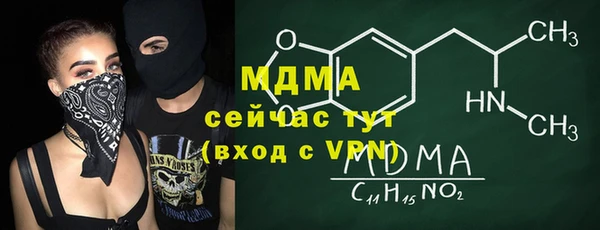 дистиллят марихуана Кинешма