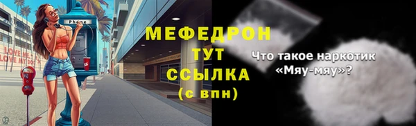 меф Киренск