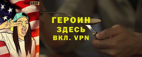 прущий лед Киреевск