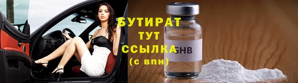 прущий лед Киреевск
