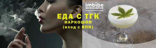 прущий лед Киреевск