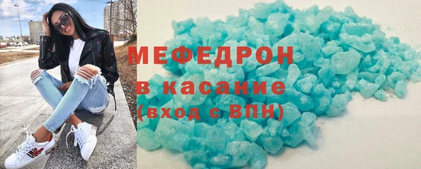 меф Киренск