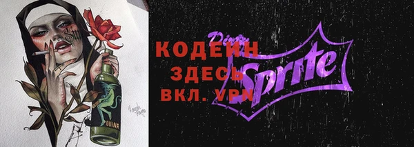меф Киренск