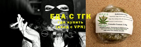 меф Киренск