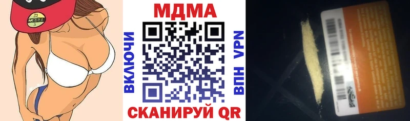 MDMA кристаллы  Купить где  Сердобск 