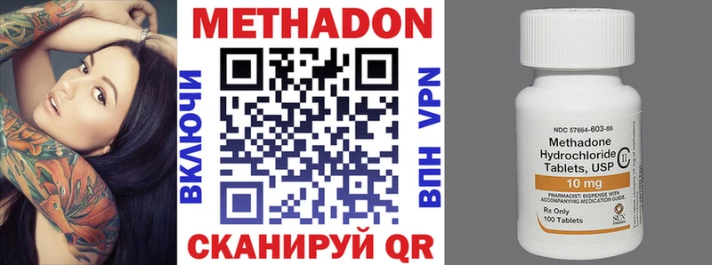 Метадон мёд  Купить  Сердобск 