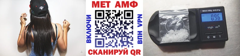 Купить закладки  Сердобск  МЕТАМФЕТАМИН пудра 