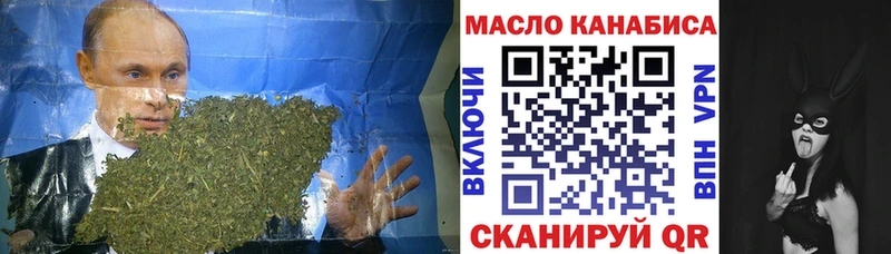 Купить где  Сердобск  Дистиллят ТГК THC oil 