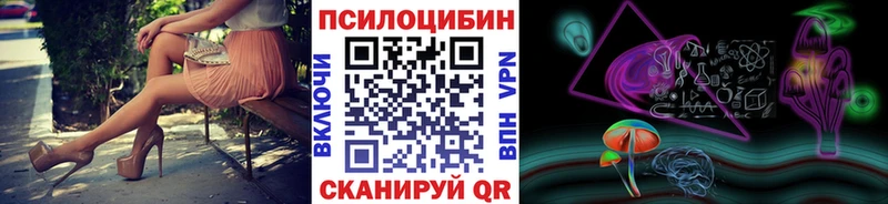 Галлюциногенные грибы MAGIC MUSHROOMS  Купить  Сердобск 
